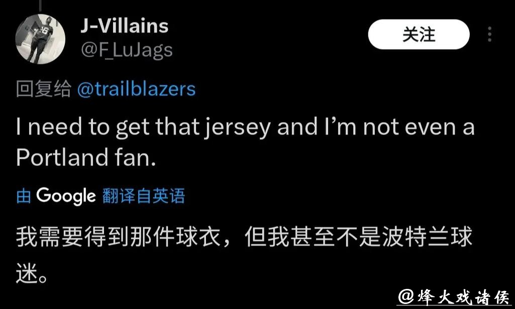 开拓者召回杨瀚森算盘太精!中美球迷罕见联手开喷 开拓者召回杨瀚森算盘太精!中美球迷罕见联手开喷