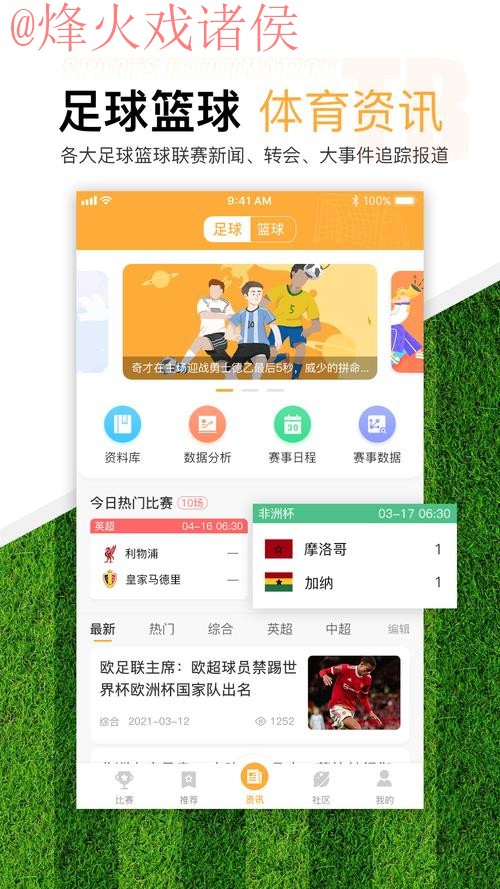 世界杯滚球最新地址最佳平台推荐