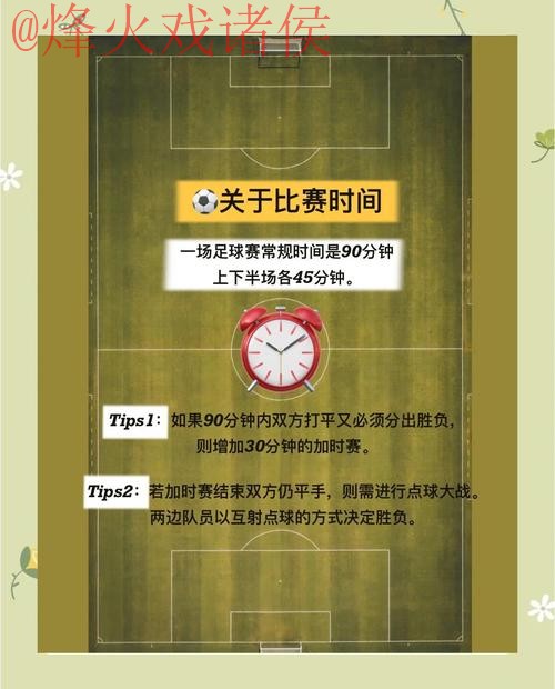 世界杯买球推荐最佳攻略